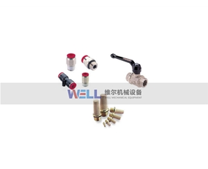 接頭、消音器、小球閥